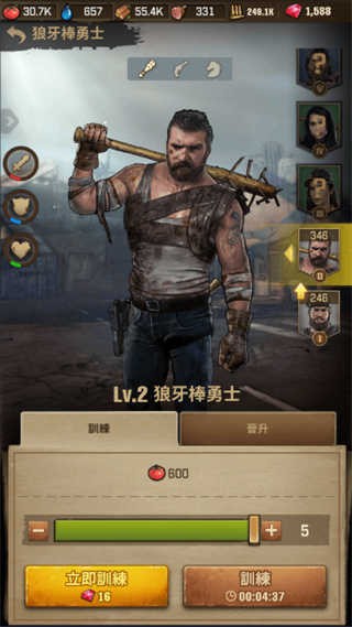 轨道连结手机版安卓版