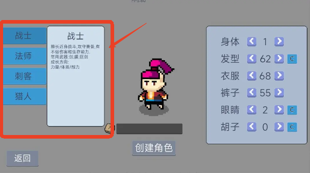 契约与冒险英雄传说免广告 契约与冒险英雄传说免广告