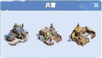 无尽冬日内置菜单 无尽冬日内置菜单