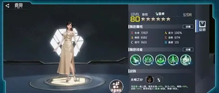 吞噬星空黎明内购版 吞噬星空黎明内购版