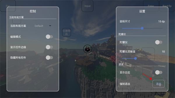 foldcraftlauncher启动器2025最新版 foldcraftlauncher启动器2025最新版