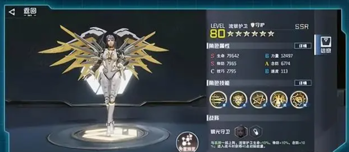 吞噬星空黎明内购版 吞噬星空黎明内购版