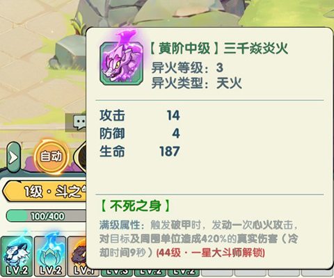 灵剑仙师内购版 灵剑仙师内购版