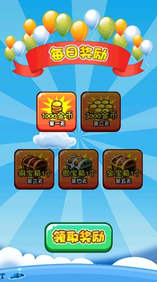 燃烧的蔬菜2内购免费版