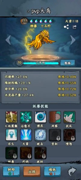 大梦道心录最新版 大梦道心录最新版