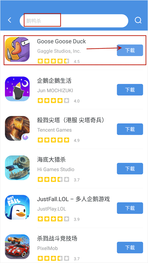 gamestoday国际服下载2025最新版 gamestoday国际服下载2025最新版
