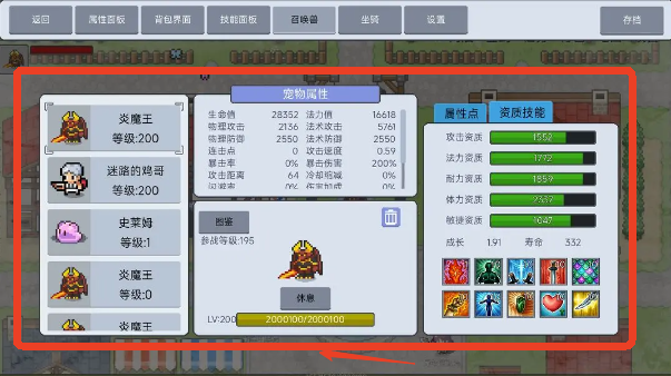 契约与冒险英雄传说免广告 契约与冒险英雄传说免广告