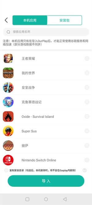gamestoday国际服下载2025最新版 gamestoday国际服下载2025最新版