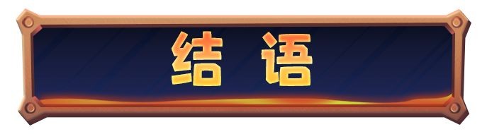 无尽冬日内置菜单 无尽冬日内置菜单