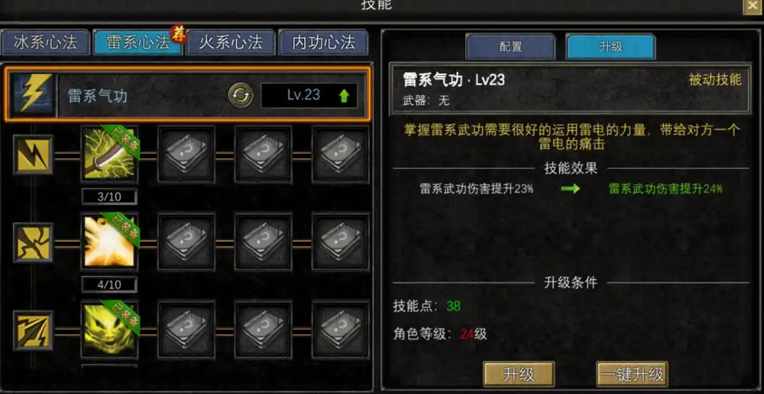 寻梦丝路大刀怎么加点-寻梦丝路大刀最强加点推荐