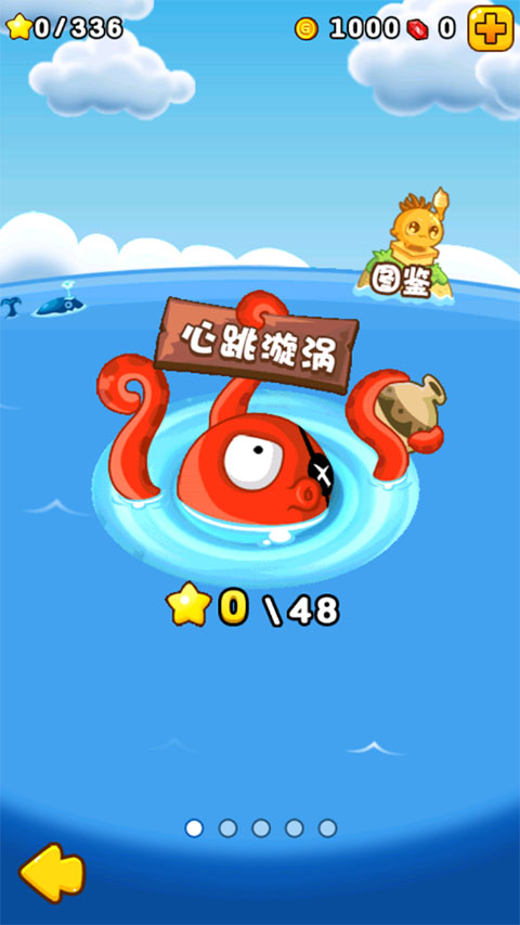 燃烧的蔬菜2内购免费版 燃烧的蔬菜2内购免费版