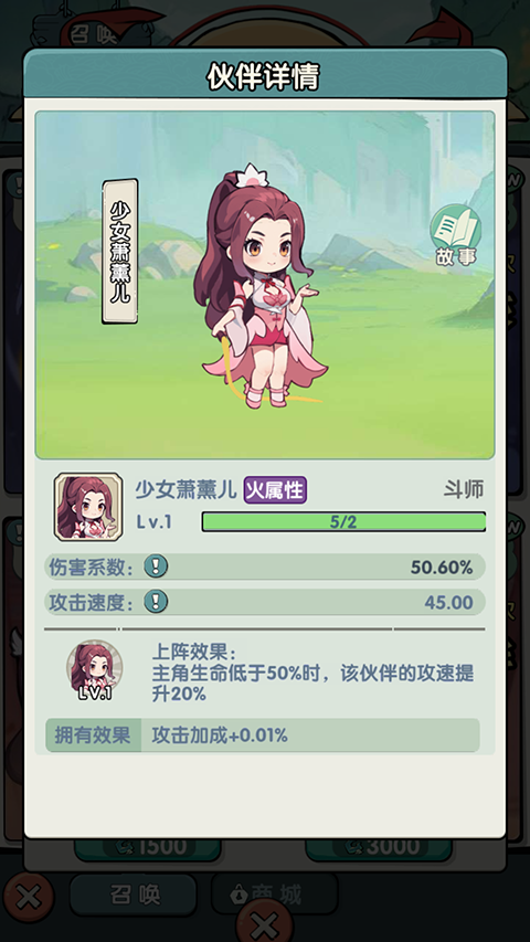 灵剑仙师内购版 灵剑仙师内购版