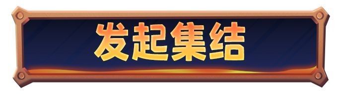 无尽冬日内置菜单 无尽冬日内置菜单