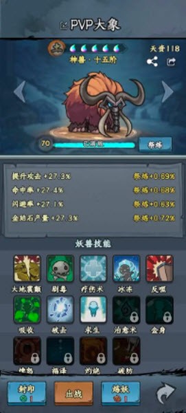 大梦道心录最新版 大梦道心录最新版