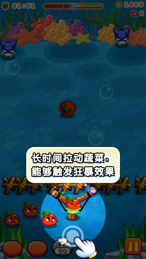燃烧的蔬菜2内购免费版 燃烧的蔬菜2内购免费版