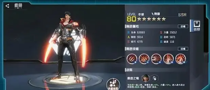 吞噬星空黎明内购版 吞噬星空黎明内购版