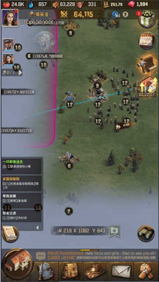 轨道连结手机版安卓版