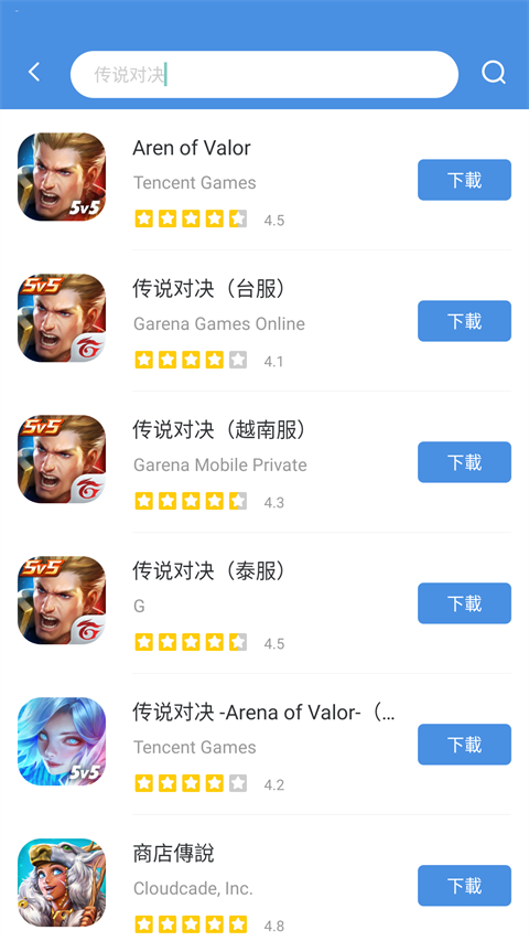 gamestoday国际服下载2025最新版