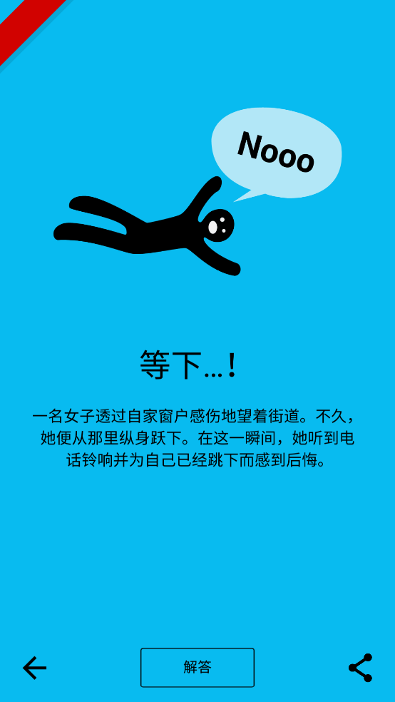 黑暗故事游戏最新版