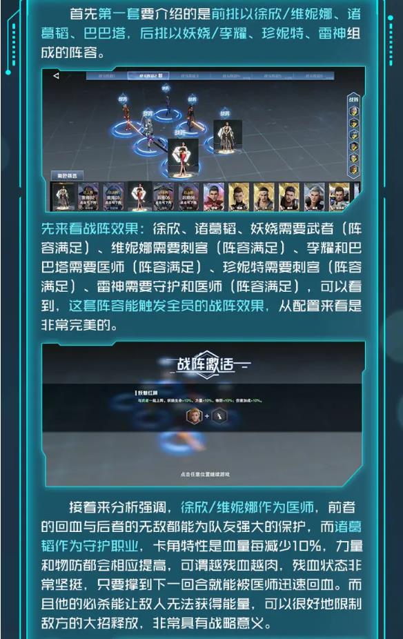 吞噬星空黎明内购版 吞噬星空黎明内购版