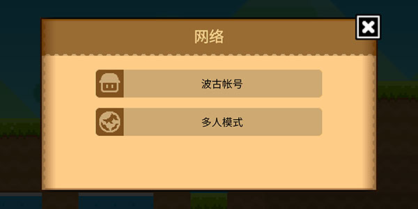 波古波古无限金币糖果版 波古波古无限金币糖果版