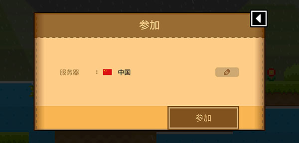 波古波古无限金币糖果版 波古波古无限金币糖果版