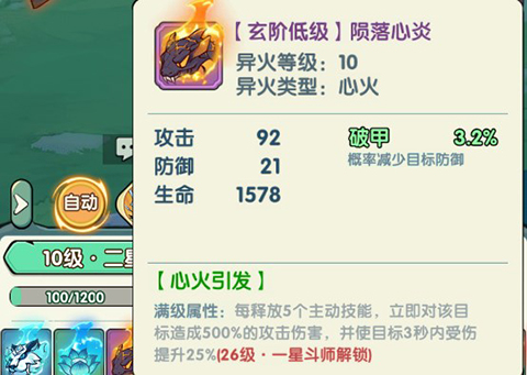 灵剑仙师内购版 灵剑仙师内购版