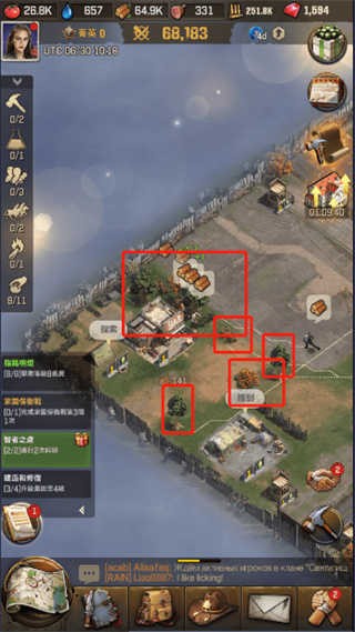 轨道连结手机版安卓版