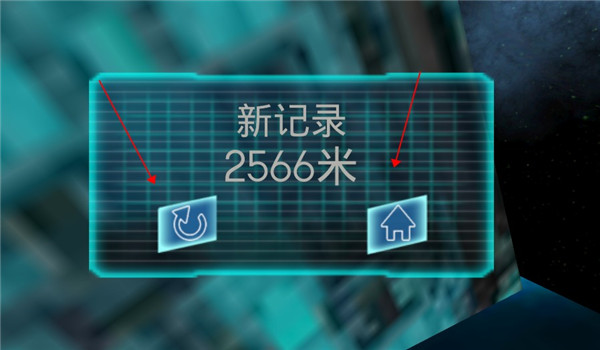时空跑酷无限金币 时空跑酷无限金币