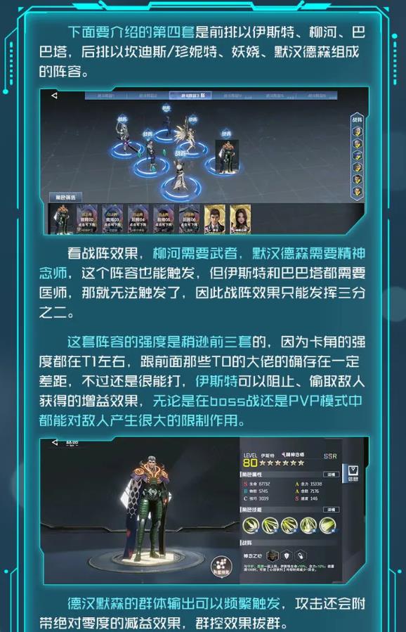 吞噬星空黎明内购版 吞噬星空黎明内购版