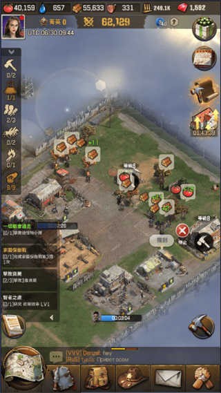 轨道连结手机版安卓版