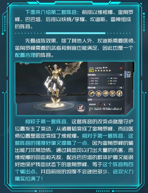 吞噬星空黎明内购版 吞噬星空黎明内购版