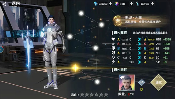 吞噬星空黎明内购版 吞噬星空黎明内购版