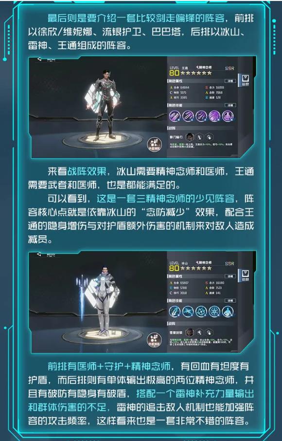 吞噬星空黎明内购版 吞噬星空黎明内购版
