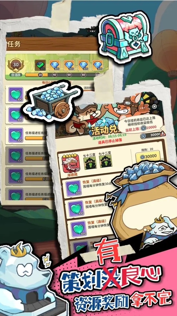 五芒星战记最新版免费版