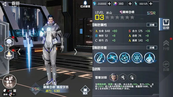吞噬星空黎明内购版 吞噬星空黎明内购版