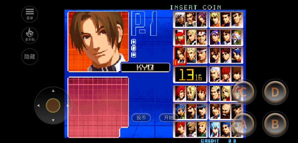 KOF2002大蛇魔改版