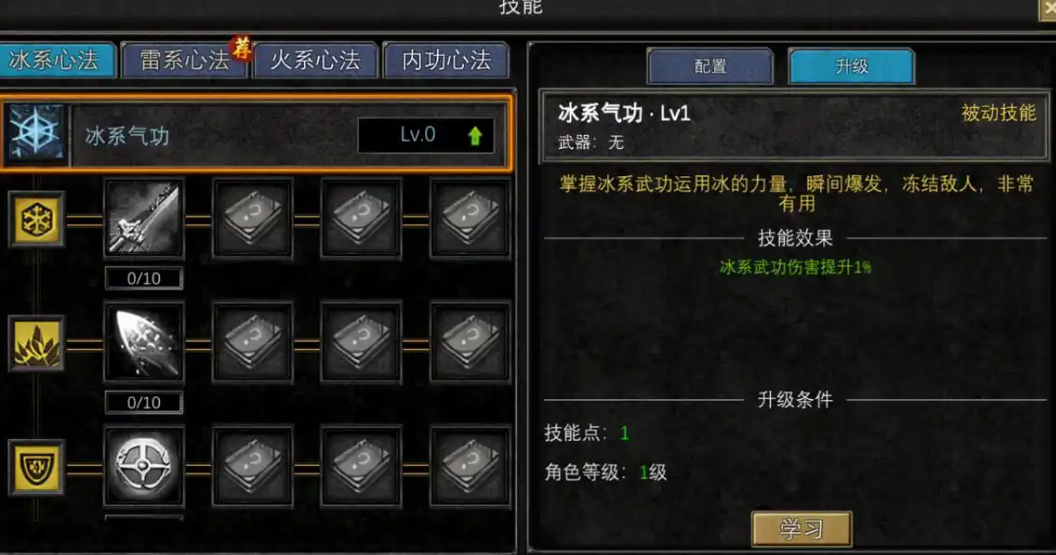 寻梦丝路大刀怎么加点-寻梦丝路大刀最强加点推荐