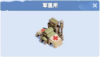 无尽冬日内置菜单 无尽冬日内置菜单