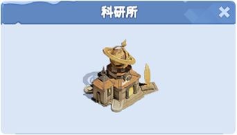 无尽冬日内置菜单 无尽冬日内置菜单