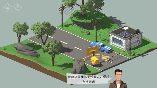 微小的房间故事重制版