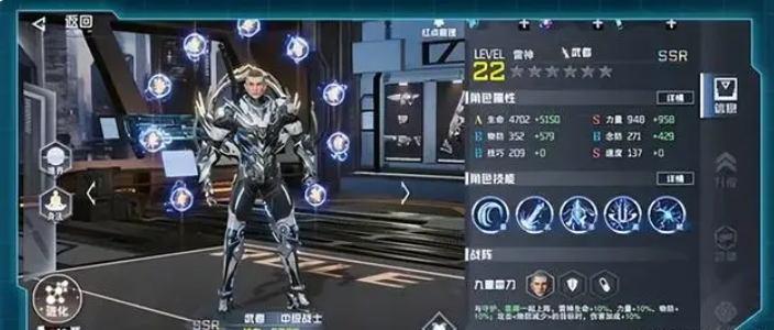 吞噬星空黎明内购版 吞噬星空黎明内购版