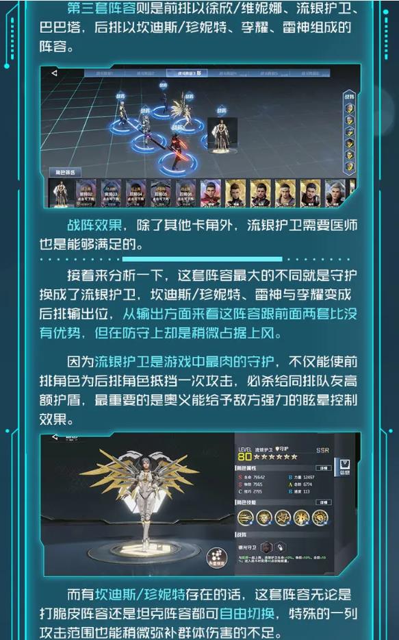 吞噬星空黎明内购版 吞噬星空黎明内购版