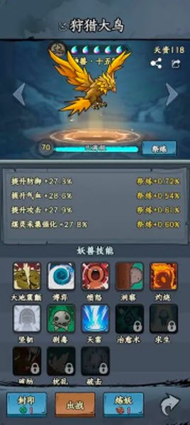 大梦道心录最新版 大梦道心录最新版