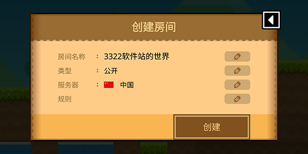 波古波古无限金币糖果版 波古波古无限金币糖果版