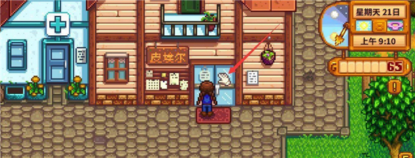 stardewvalley手机版 stardewvalley手机版
