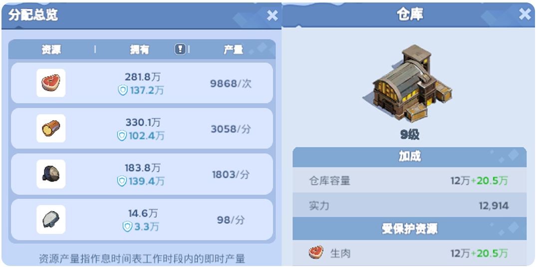 无尽冬日内置菜单 无尽冬日内置菜单