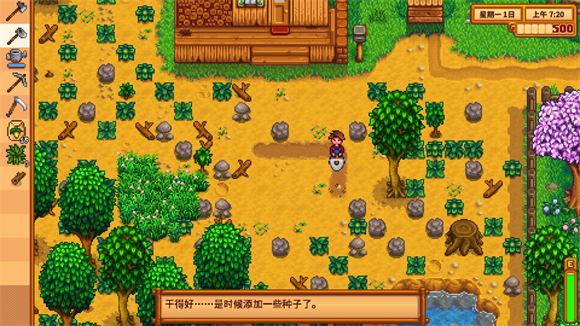 stardewvalley手机版 stardewvalley手机版