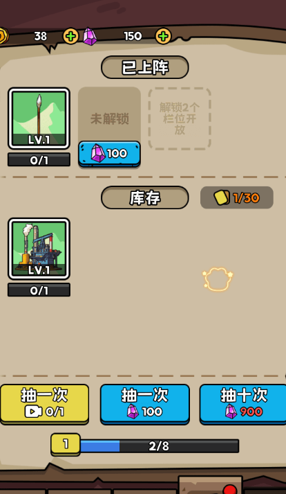 人类无限进化