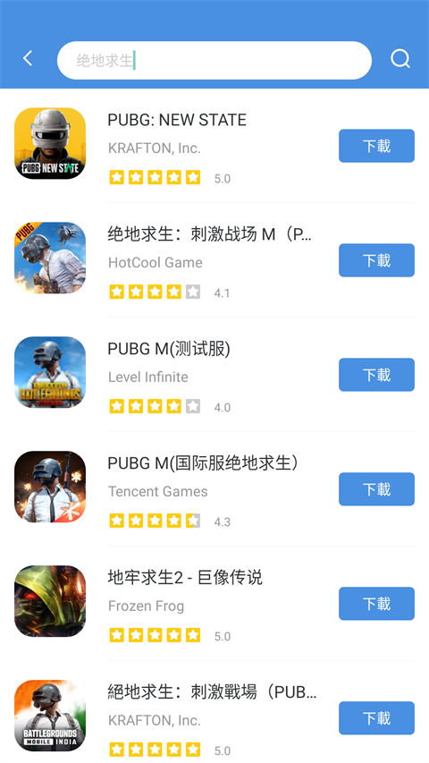 gamestoday国际服下载2025最新版